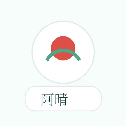 黑料网品牌作者头像：阿晴